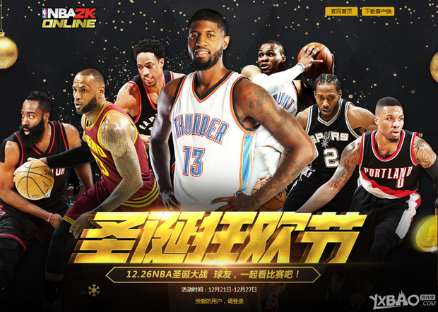 之初曼联就