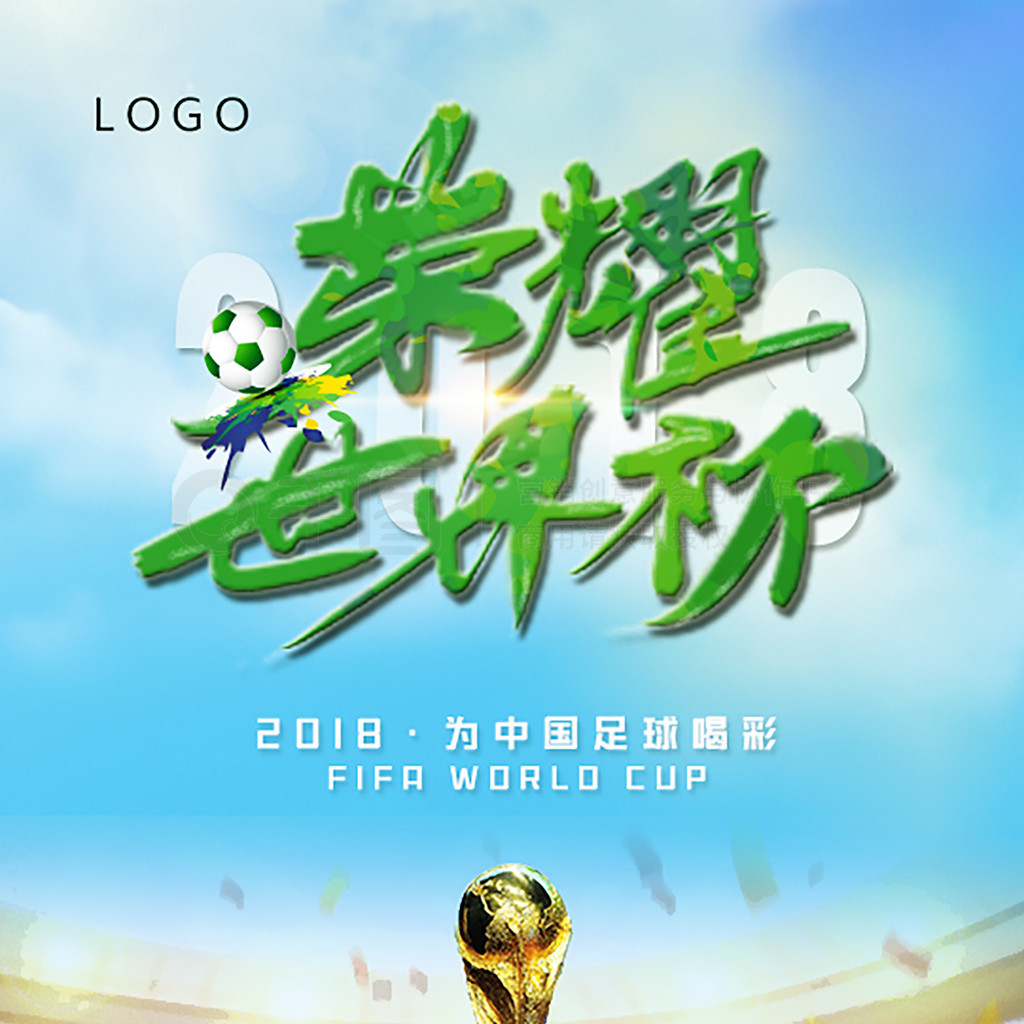 打法让火箭