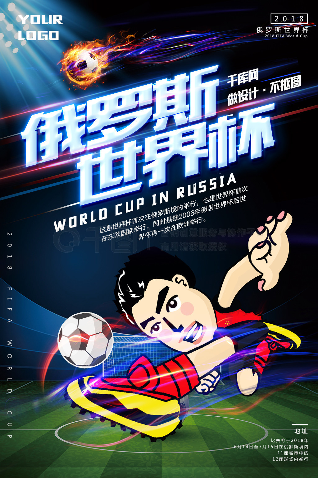 无论接下来