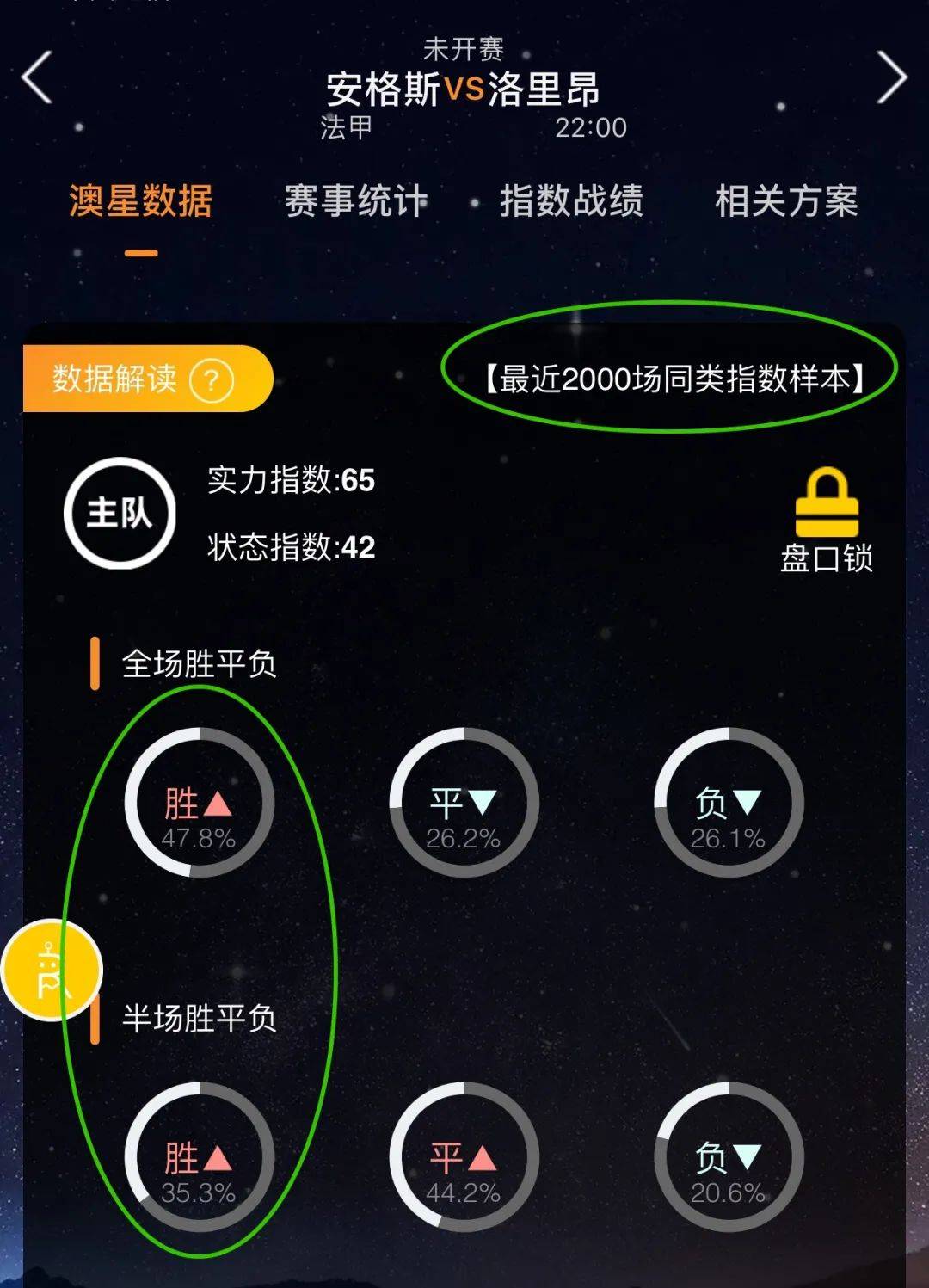 除名这一