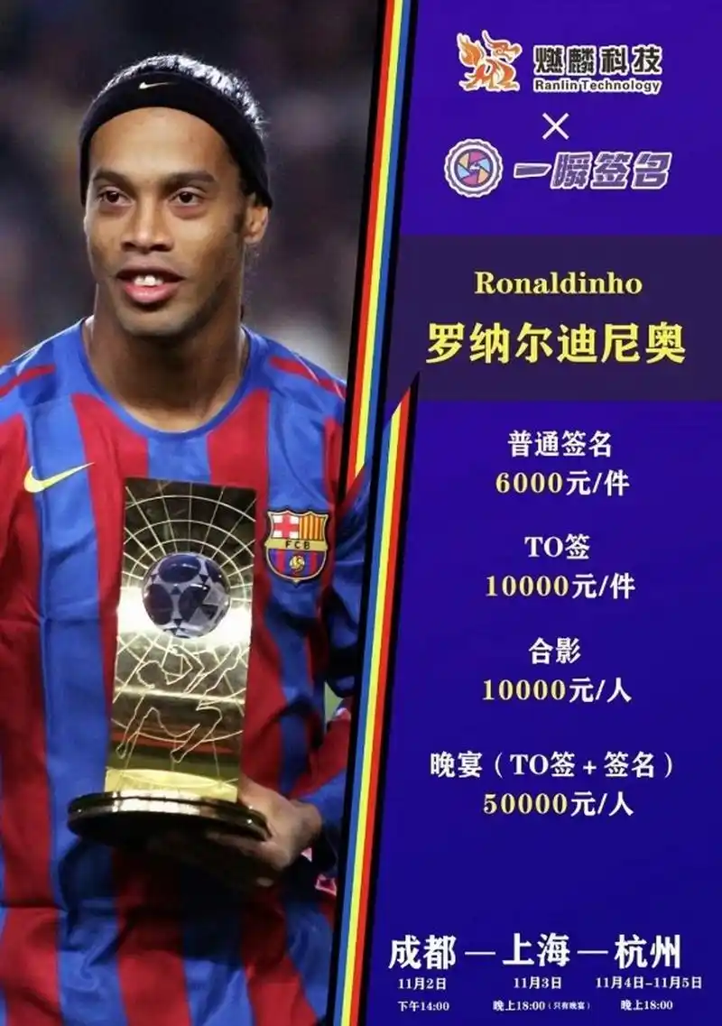还提升了俱