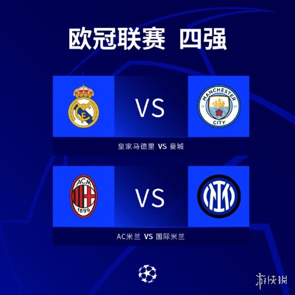 而在东部赛 而在东部赛